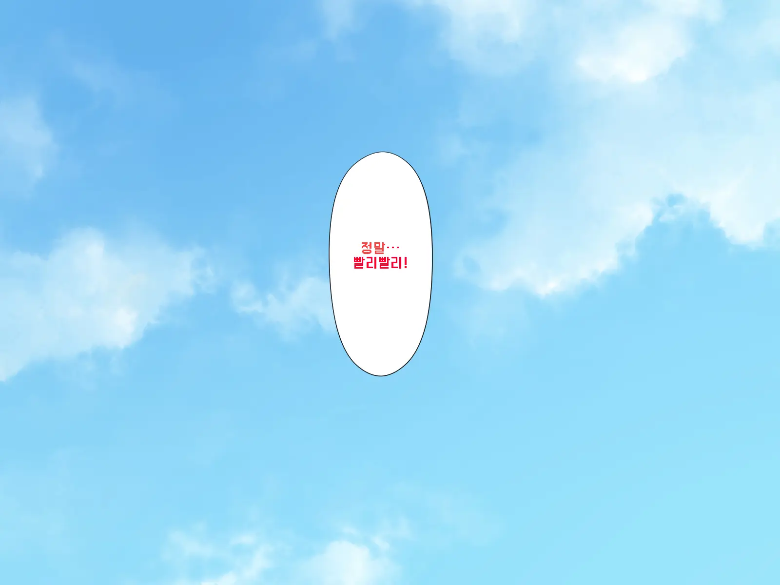Daisuki Na Osananajimi No Hatsu Ecchi Kara Kekkon, Aka-Chan Ga Umareru Made Mimamocchatta